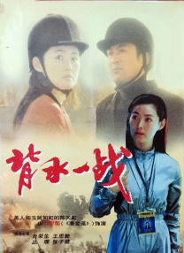 爱情电影网aqdy2002版